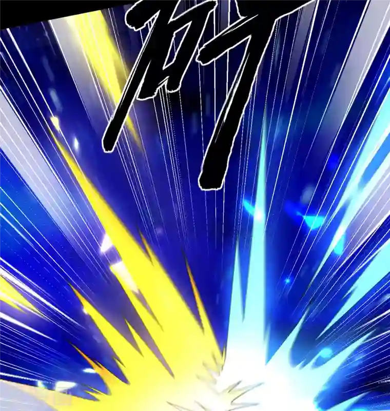 修士之人类边疆第111话 印记