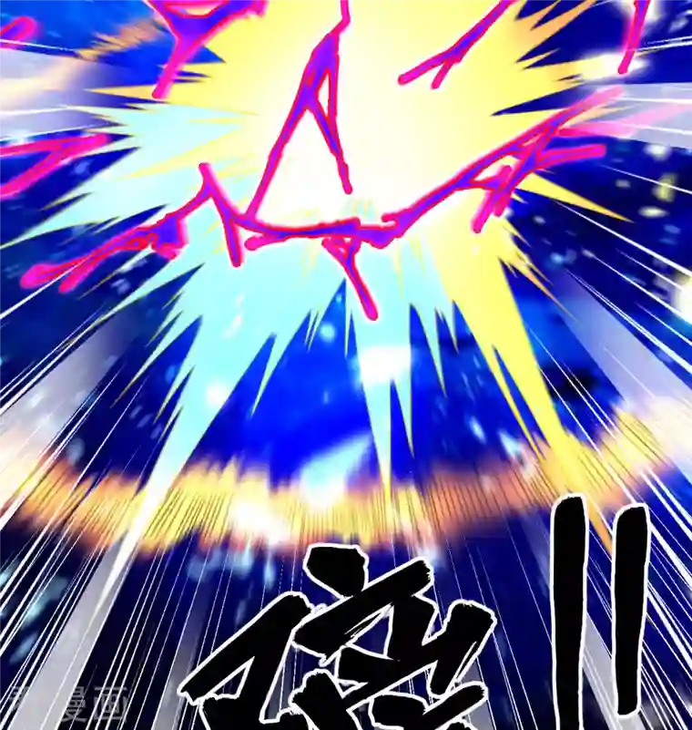 修士之人类边疆第111话 印记