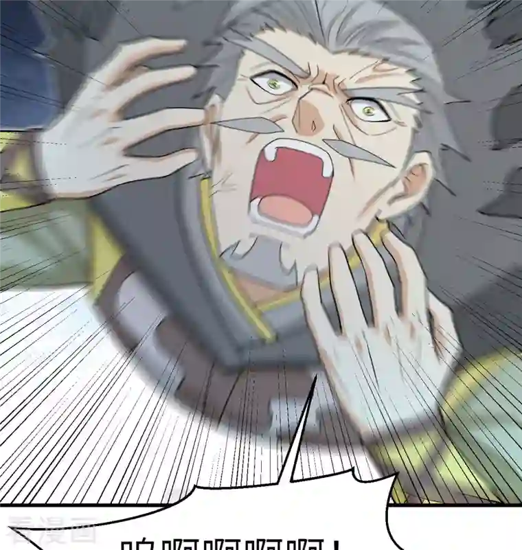 修士之人类边疆第111话 印记