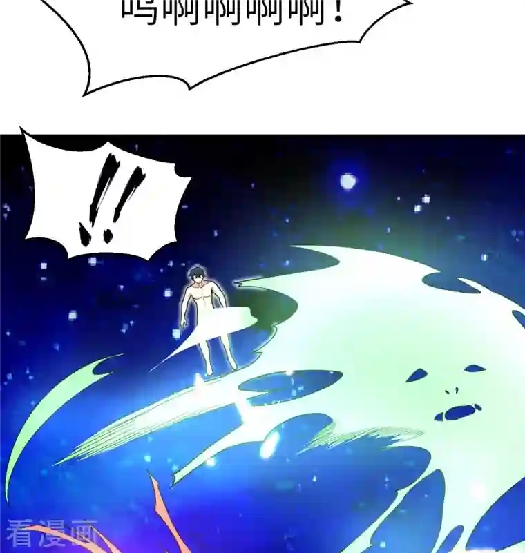 修士之人类边疆第111话 印记