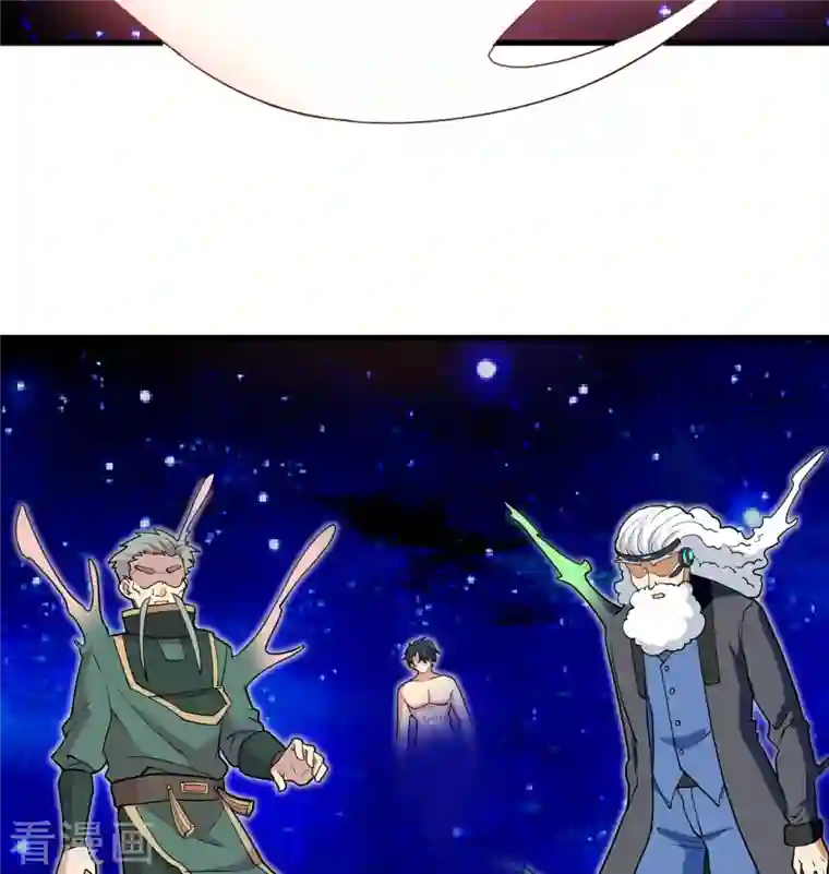 修士之人类边疆第111话 印记