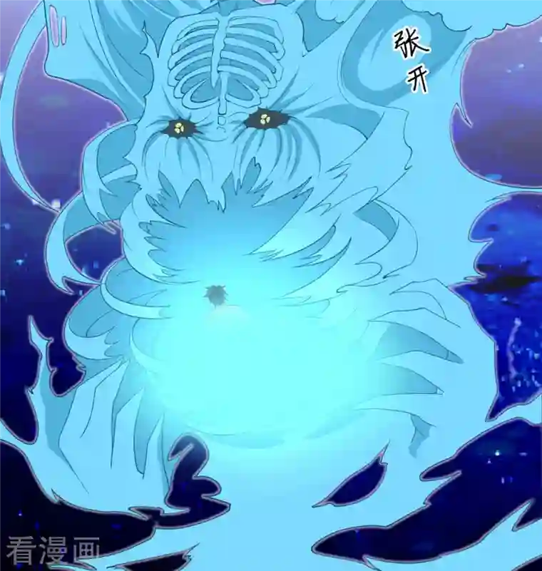 修士之人类边疆第111话 印记