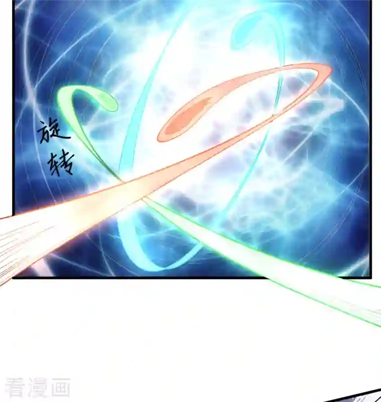 修士之人类边疆第111话 印记