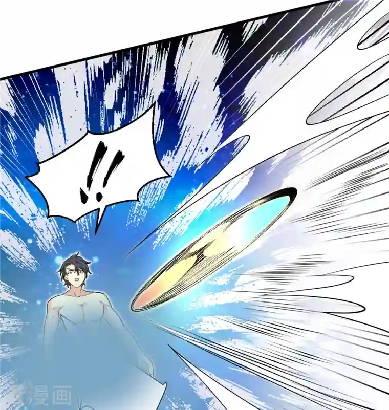 修士之人类边疆第111话 印记