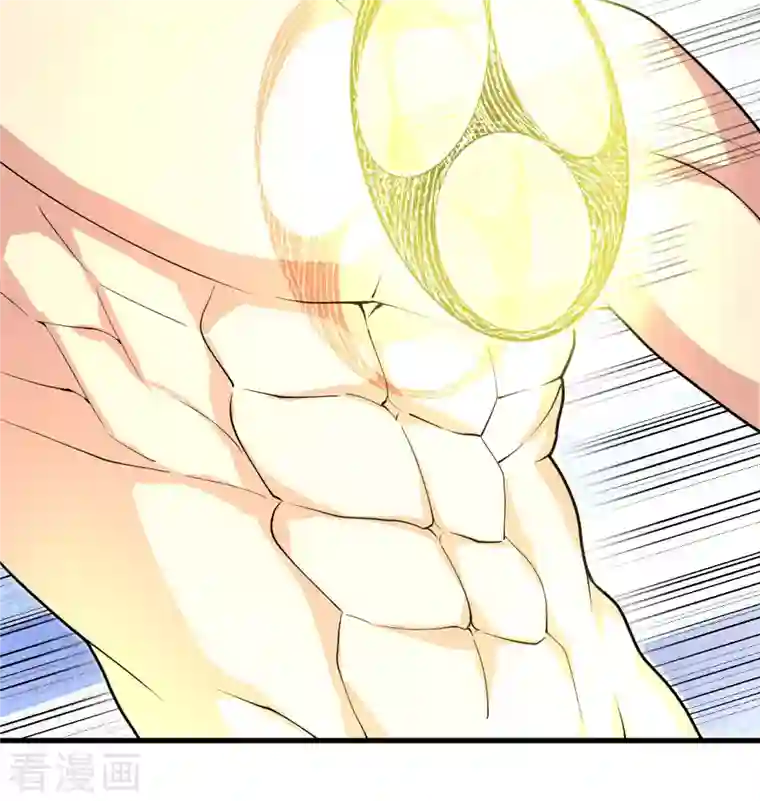 修士之人类边疆第111话 印记