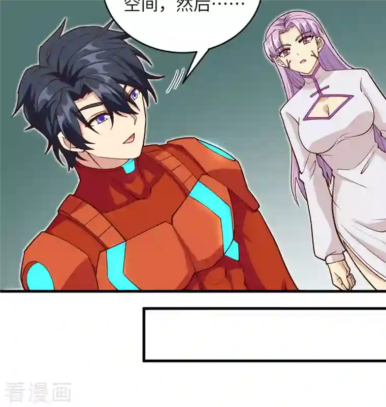 修士之人类边疆第112话 天人之隙