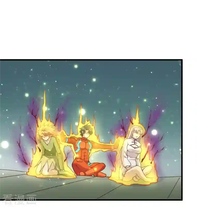 修士之人类边疆第112话 天人之隙