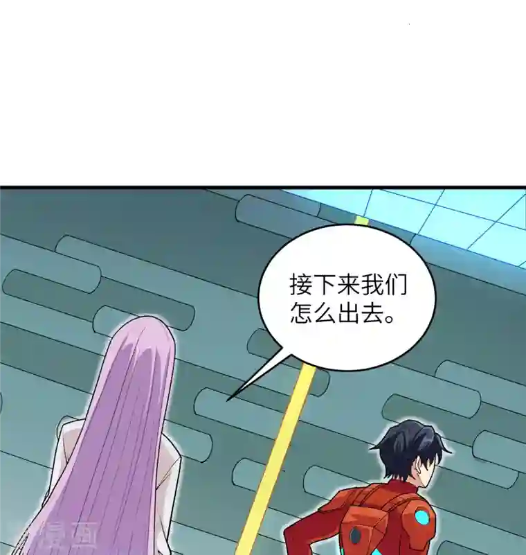 修士之人类边疆第112话 天人之隙