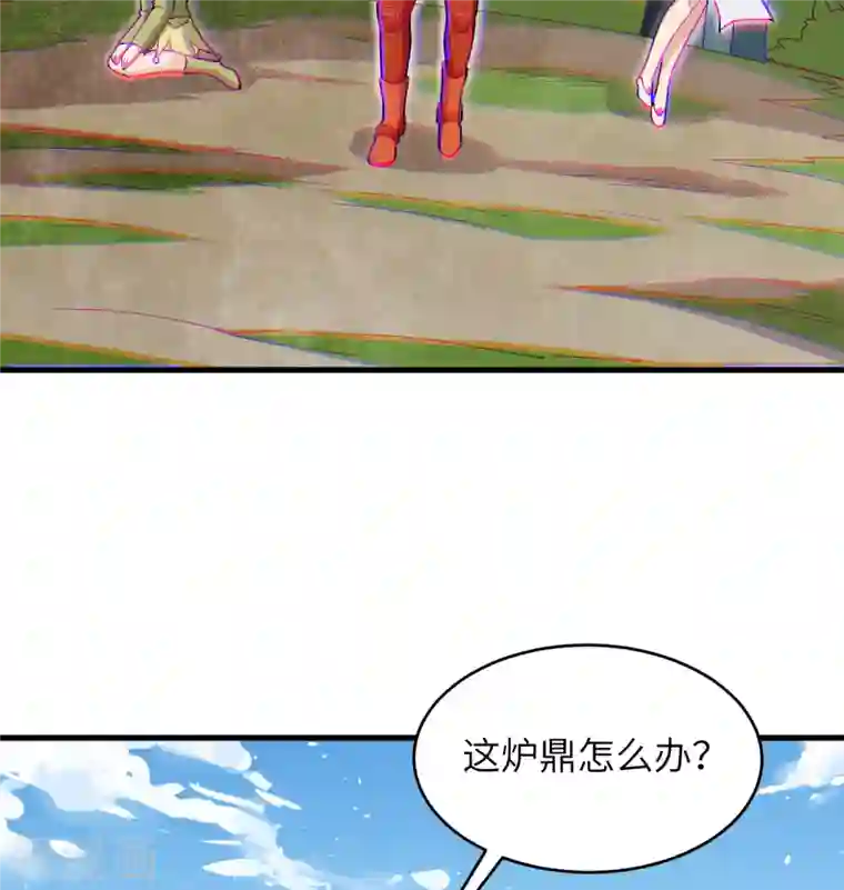 修士之人类边疆第112话 天人之隙