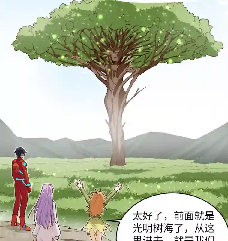 修士之人类边疆第112话 天人之隙