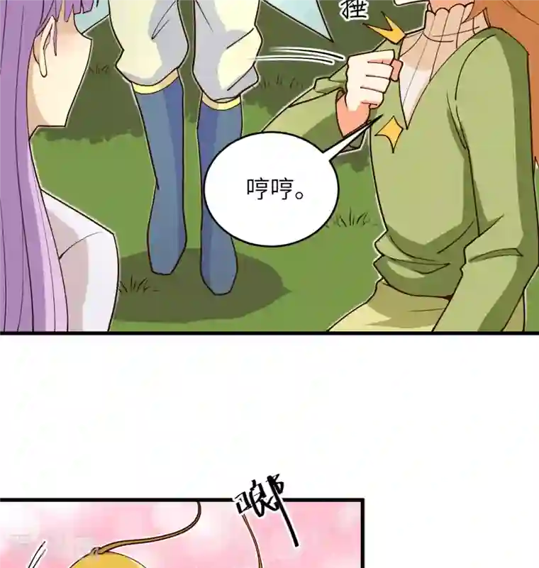 修士之人类边疆第112话 天人之隙