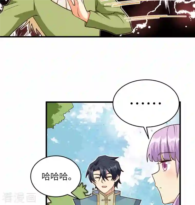 修士之人类边疆第112话 天人之隙