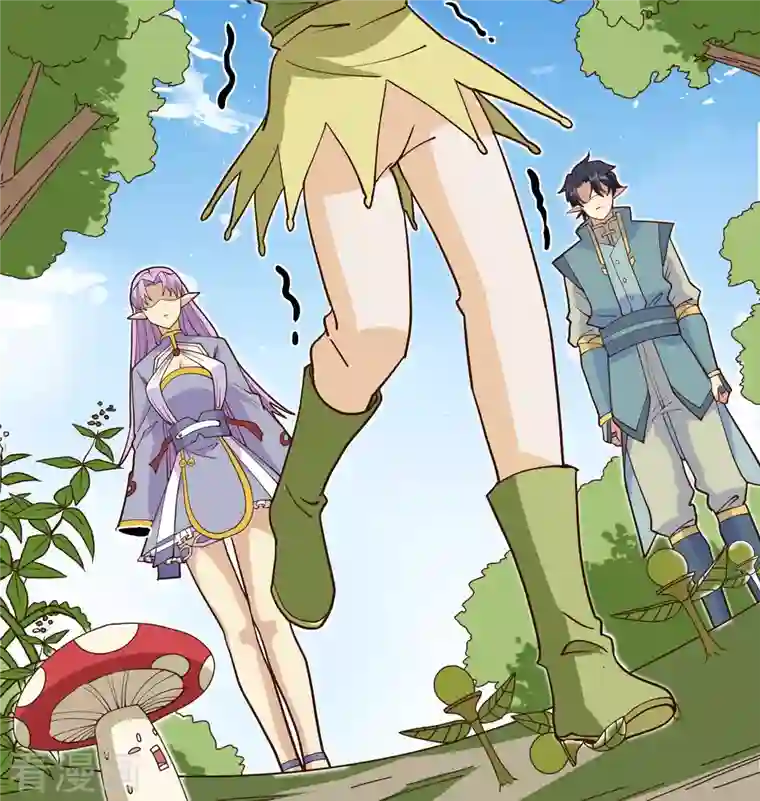 修士之人类边疆第112话 天人之隙