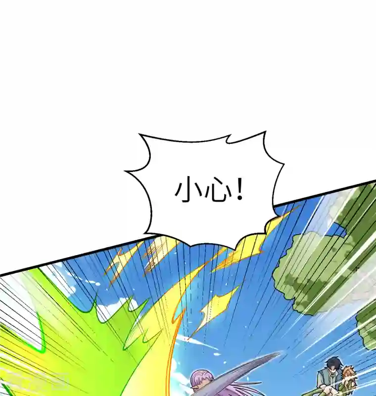 修士之人类边疆第113话 降临