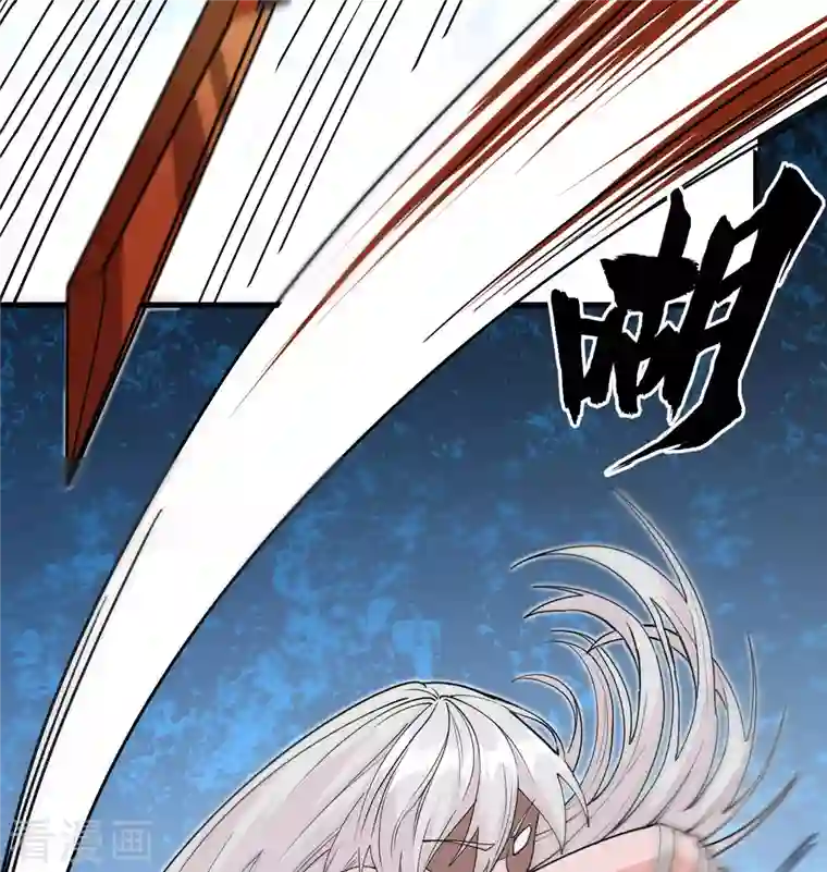 修士之人类边疆第113话 降临