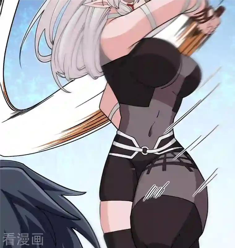 修士之人类边疆第113话 降临