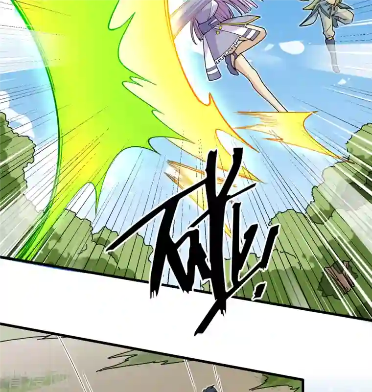 修士之人类边疆第113话 降临