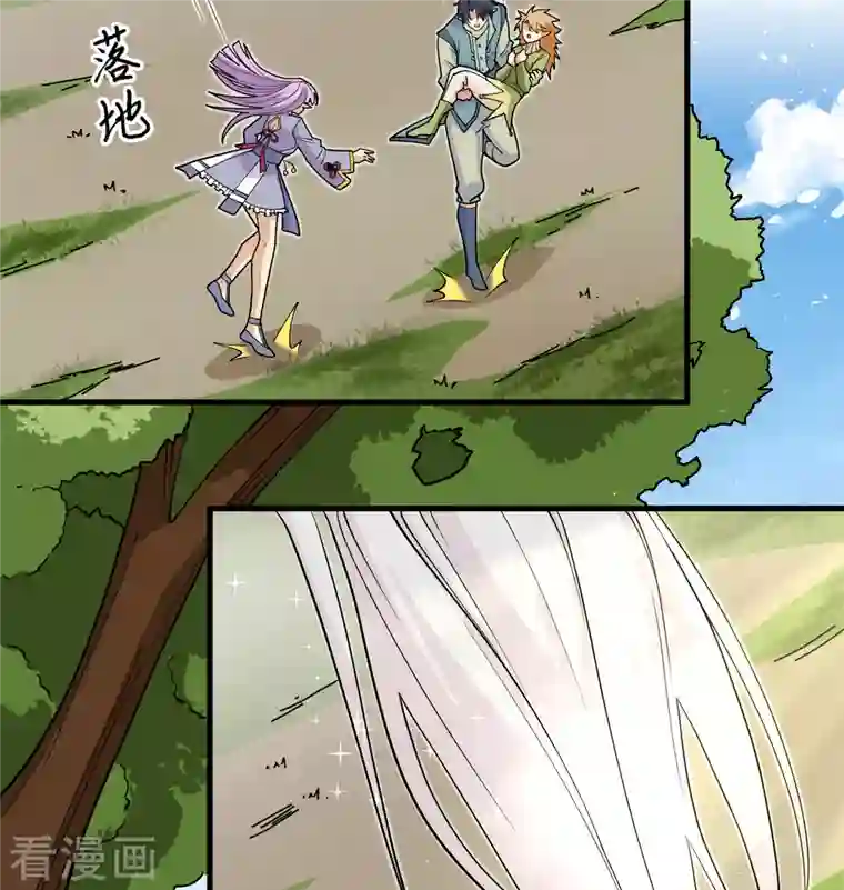 修士之人类边疆第113话 降临