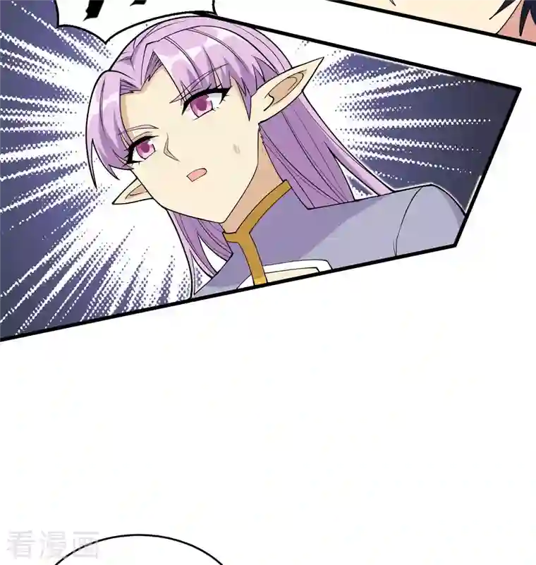 修士之人类边疆第113话 降临