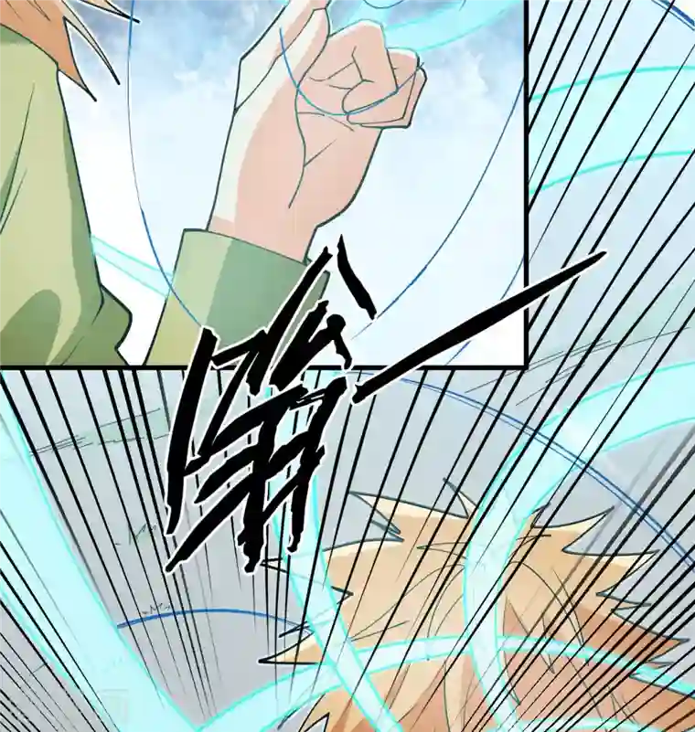 修士之人类边疆第113话 降临