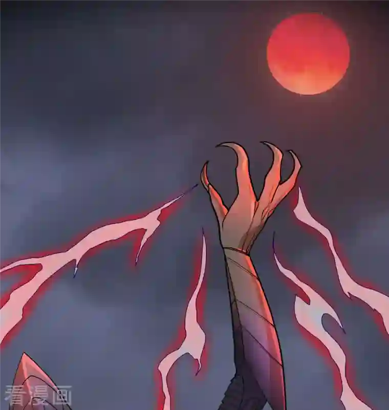 修士之人类边疆第113话 降临