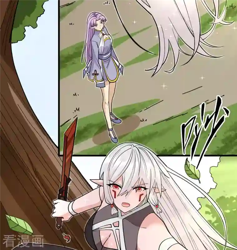 修士之人类边疆第113话 降临