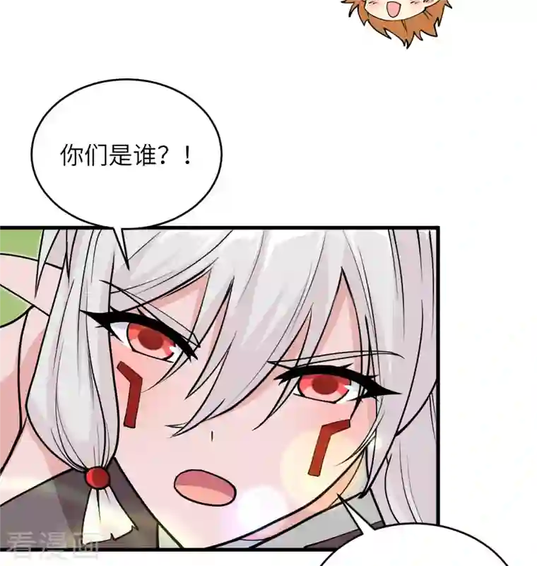 修士之人类边疆第113话 降临