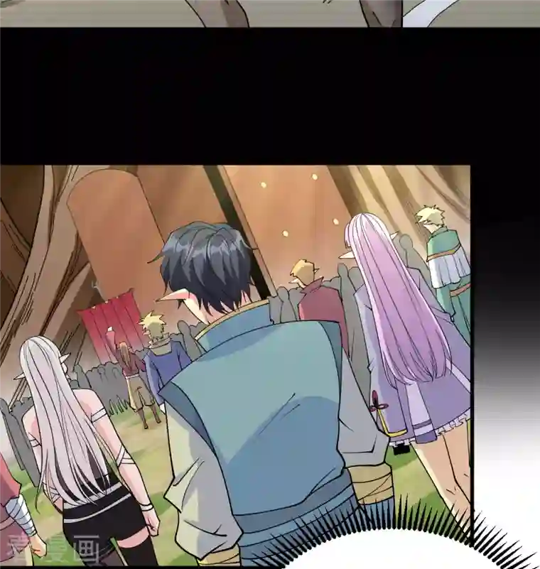 修士之人类边疆第114话 血脉