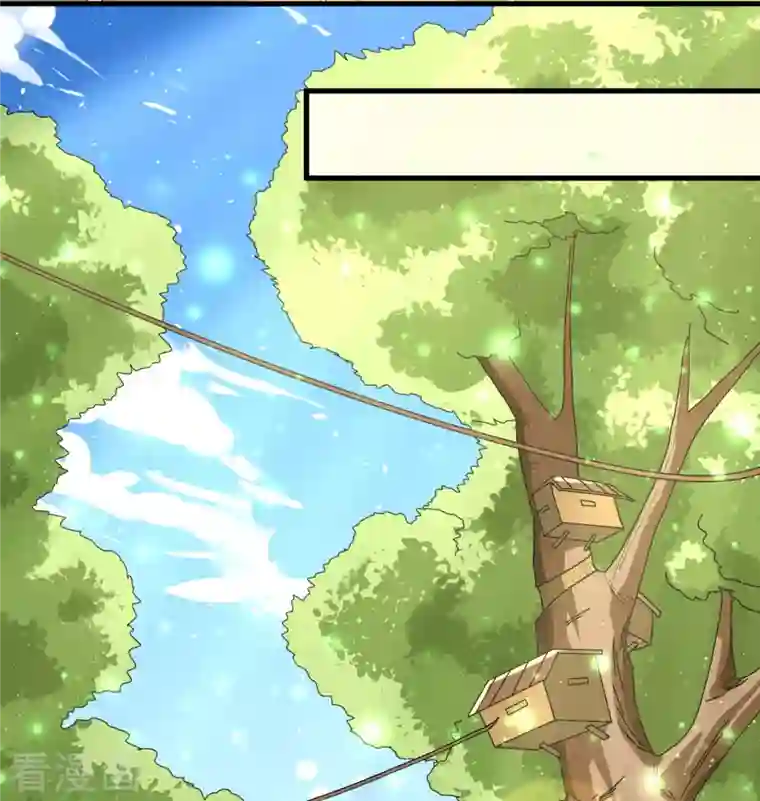 修士之人类边疆第114话 血脉