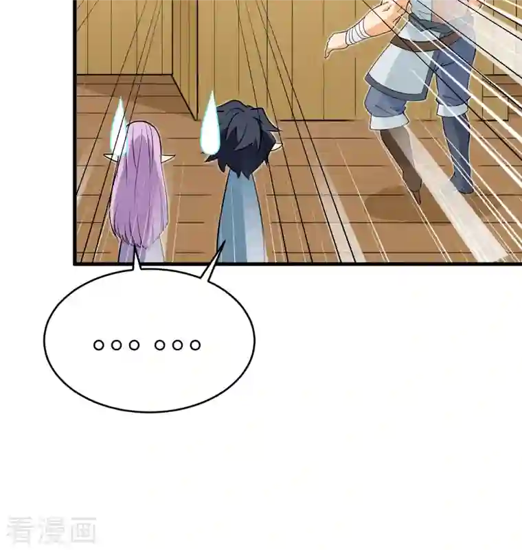 修士之人类边疆第114话 血脉