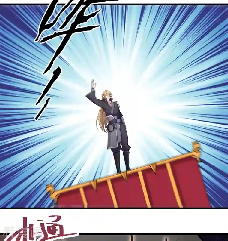 修士之人类边疆第114话 血脉