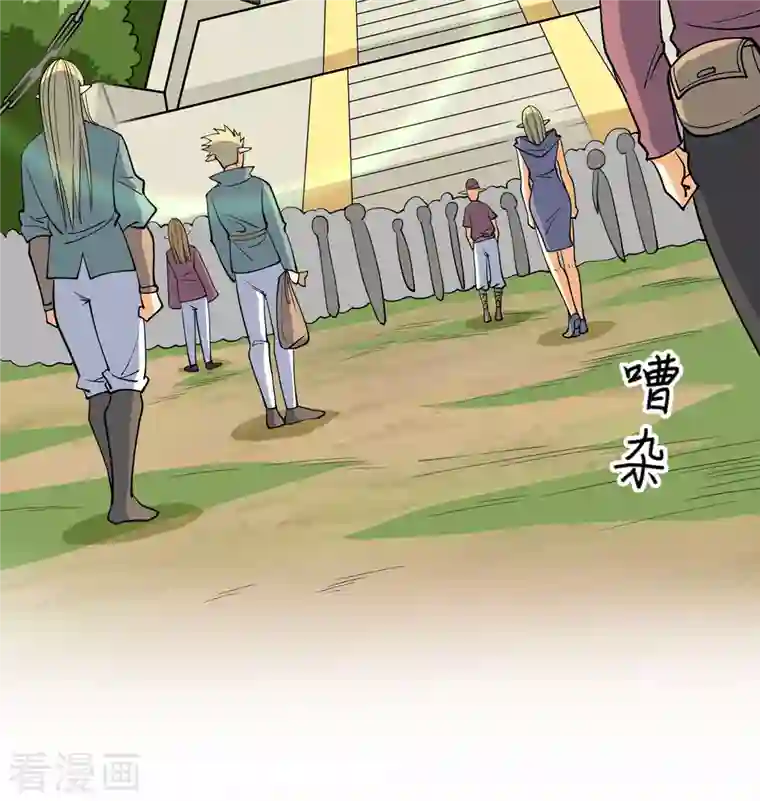 修士之人类边疆第114话 血脉