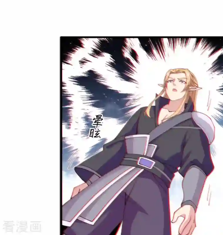 修士之人类边疆第115话 弃信者