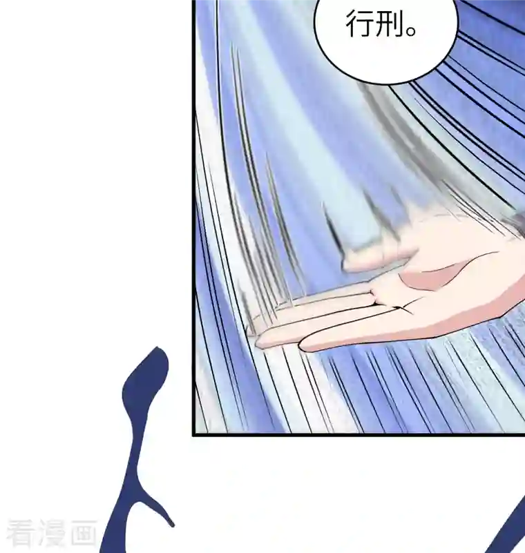 修士之人类边疆第115话 弃信者