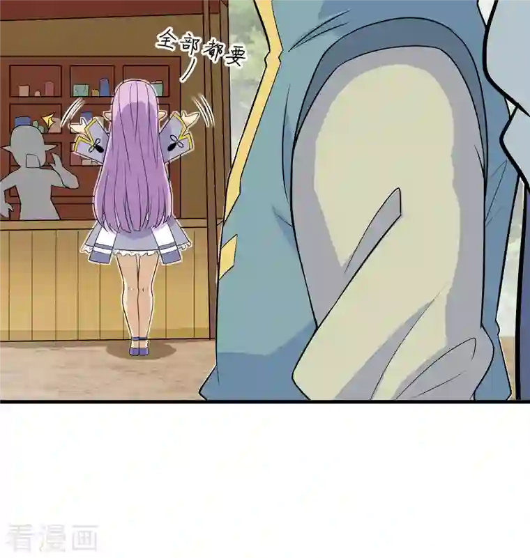 修士之人类边疆第115话 弃信者