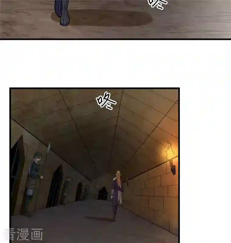 修士之人类边疆第115话 弃信者