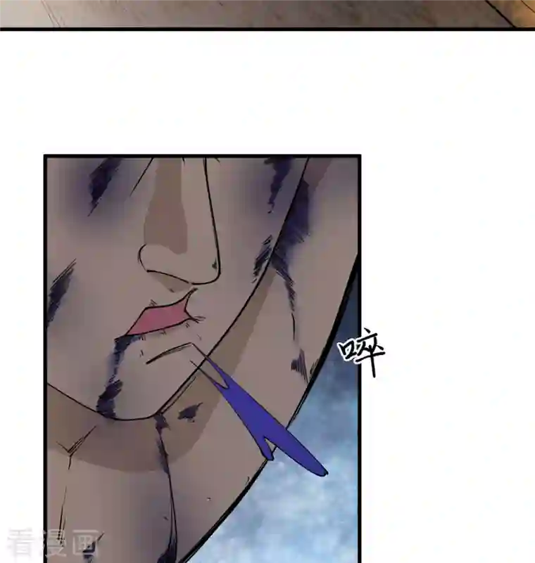 修士之人类边疆第115话 弃信者