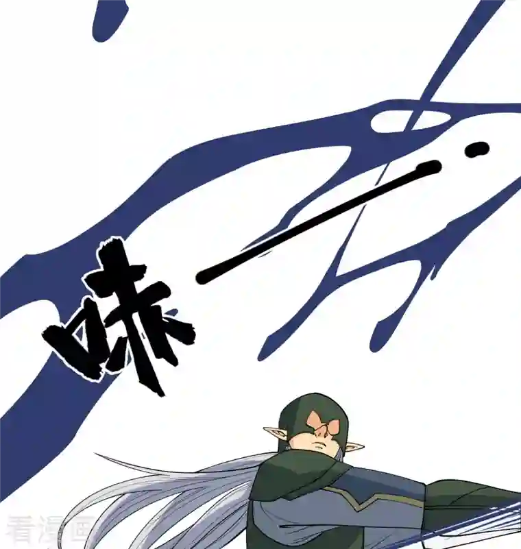 修士之人类边疆第115话 弃信者