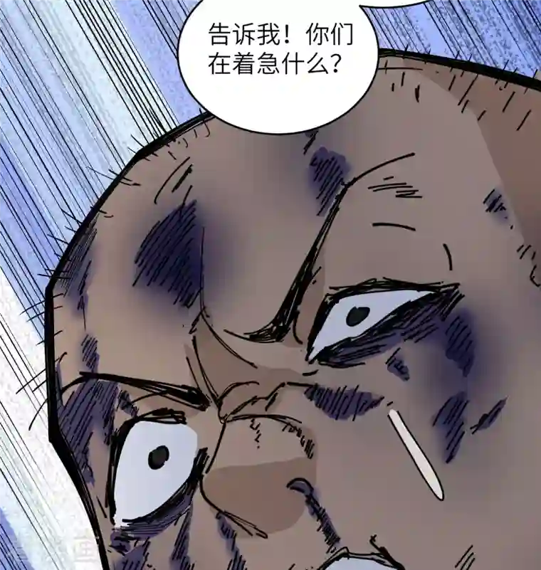 修士之人类边疆第115话 弃信者