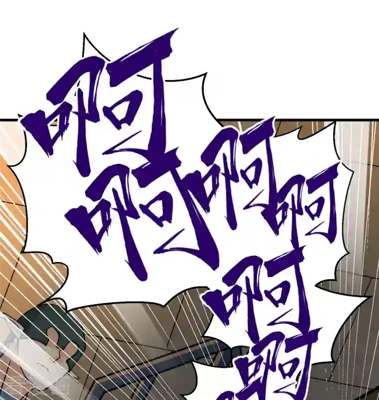 修士之人类边疆第115话 弃信者