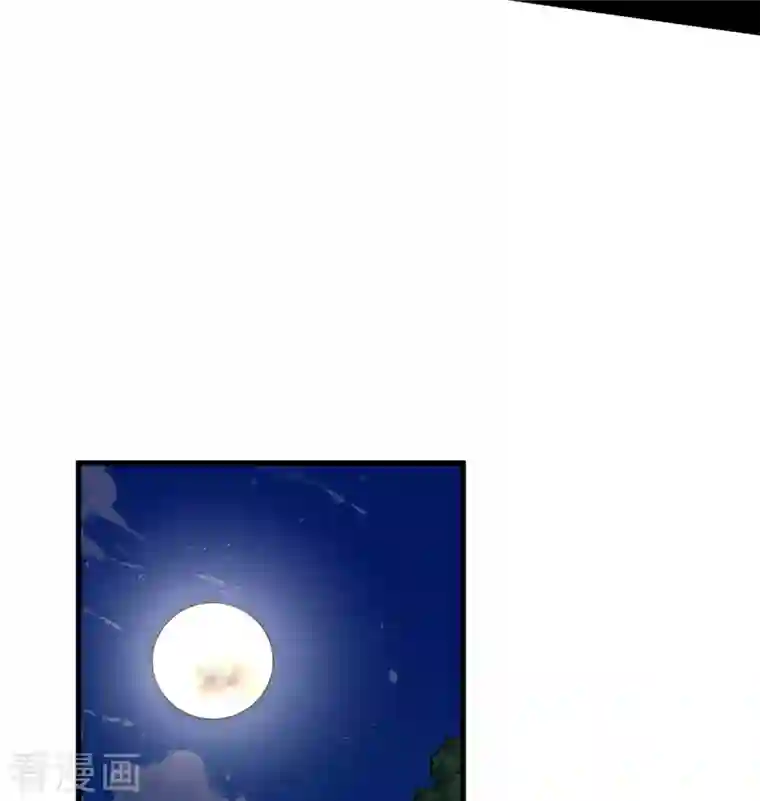 修士之人类边疆第115话 弃信者