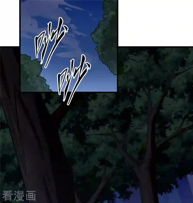 修士之人类边疆第115话 弃信者