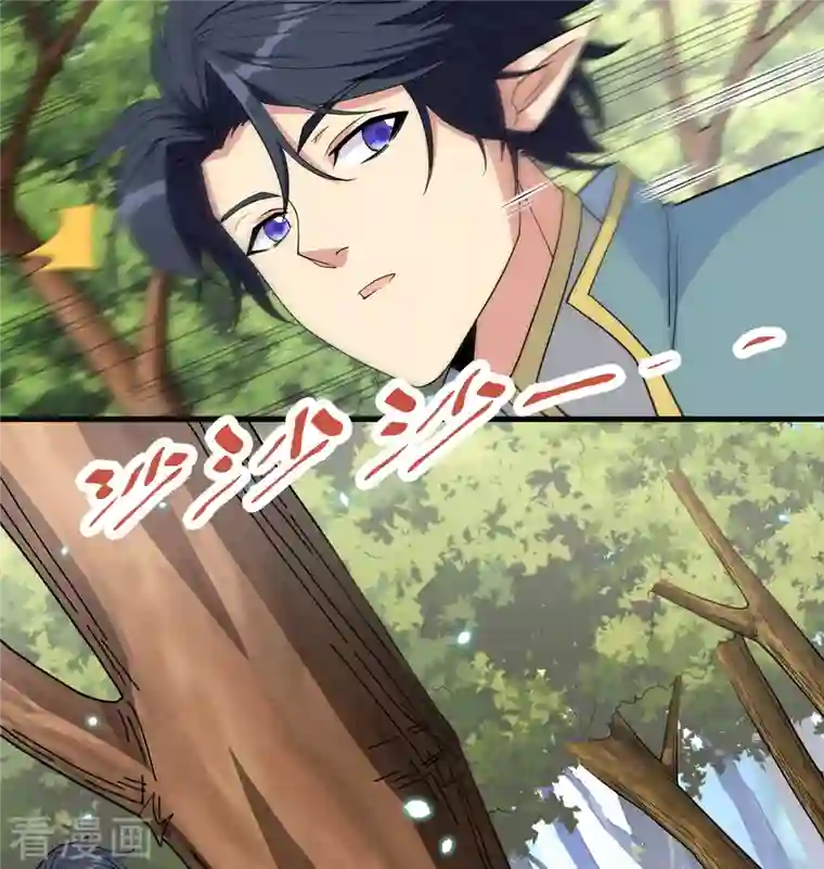 修士之人类边疆第117话 交易