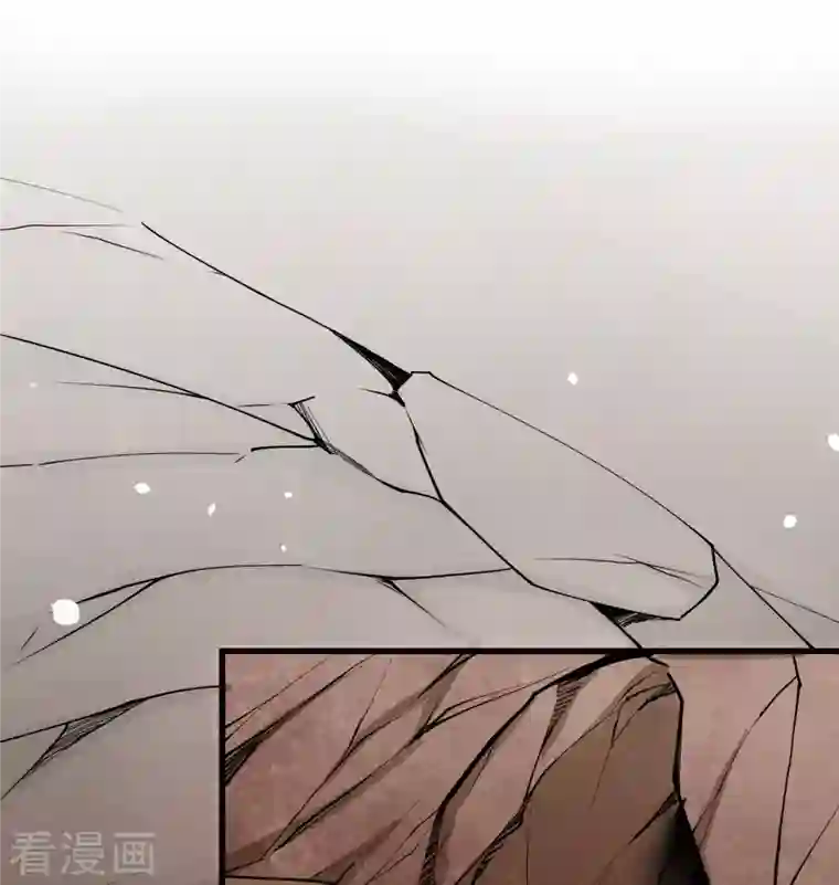 修士之人类边疆第117话 交易