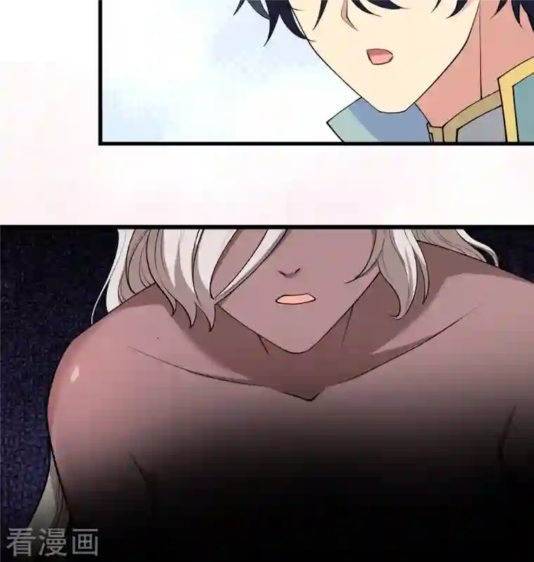 修士之人类边疆第117话 交易