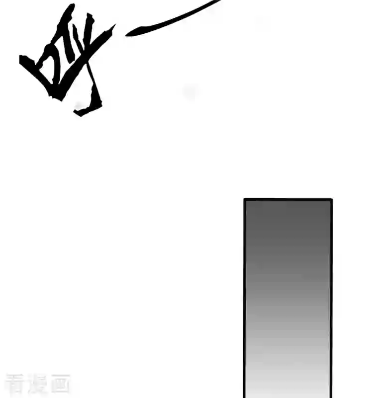 修士之人类边疆第117话 交易