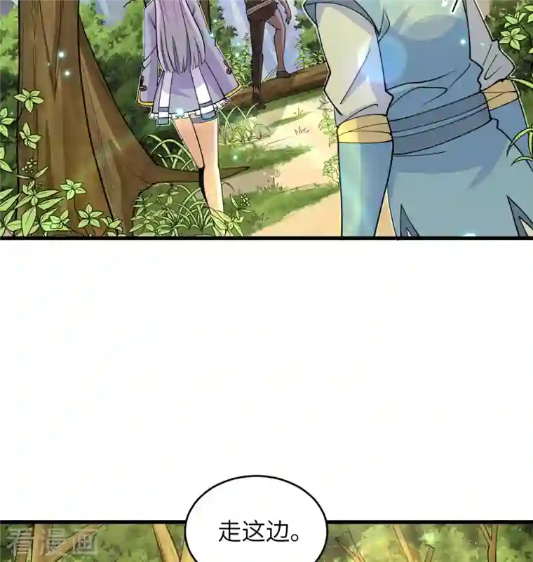 修士之人类边疆第118话 逃