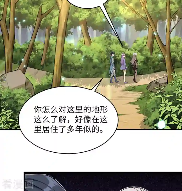 修士之人类边疆第118话 逃