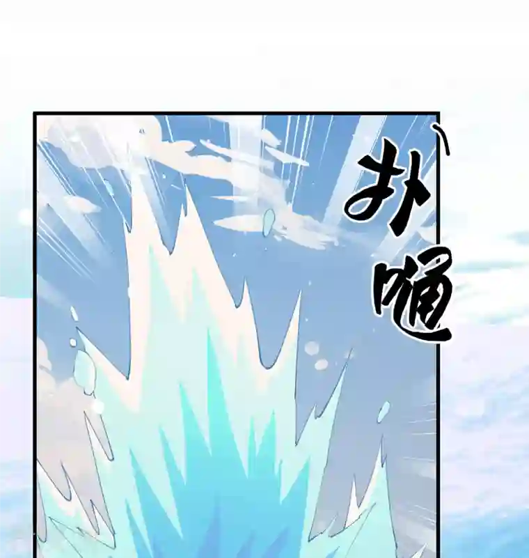 修士之人类边疆第118话 逃