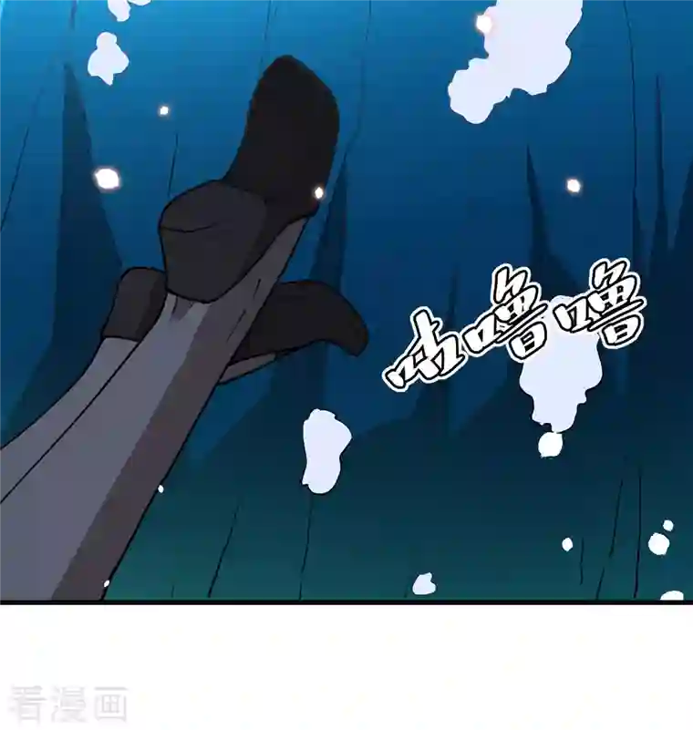 修士之人类边疆第118话 逃